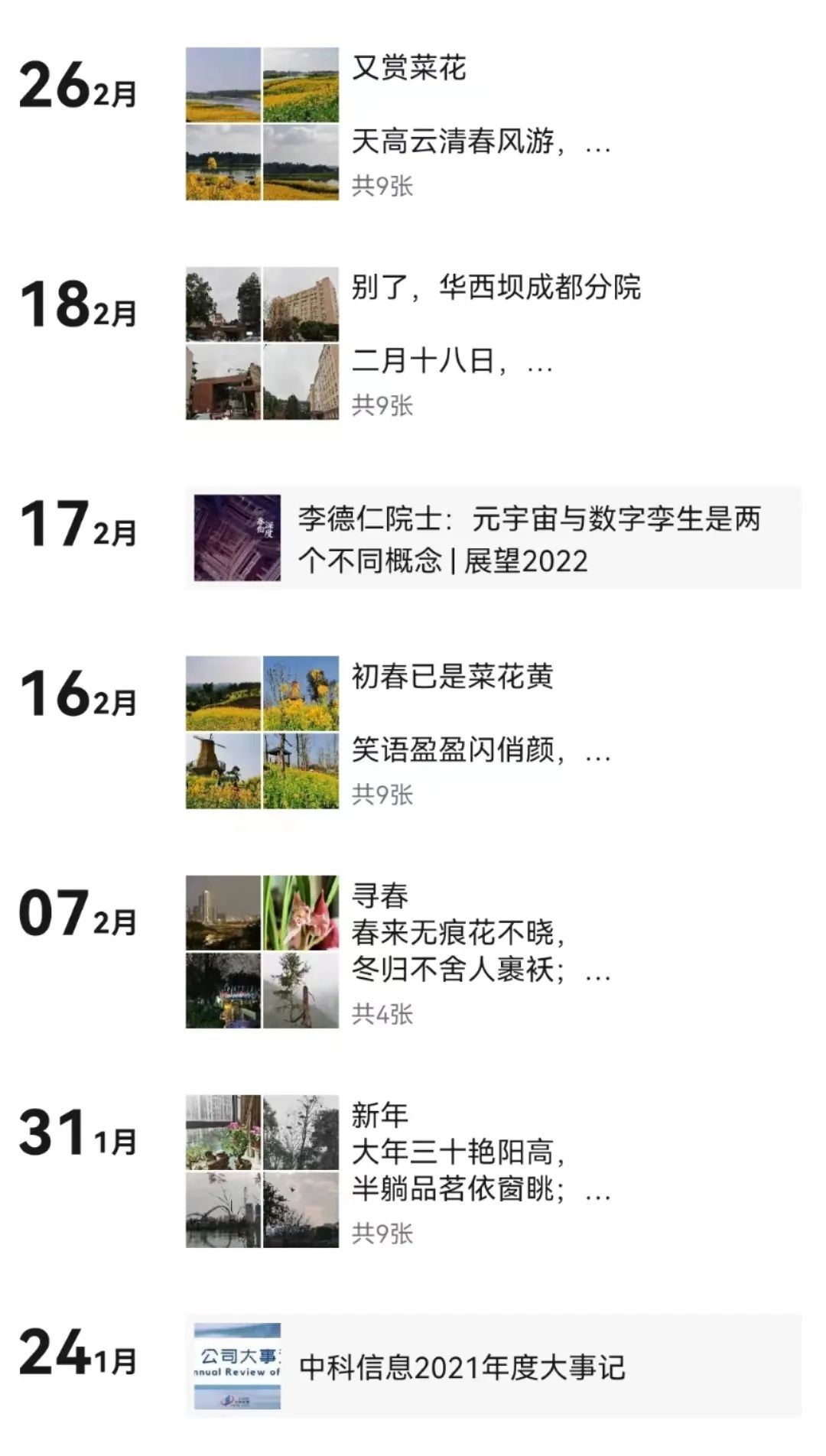 1658127065622308.jpg 640.jpg